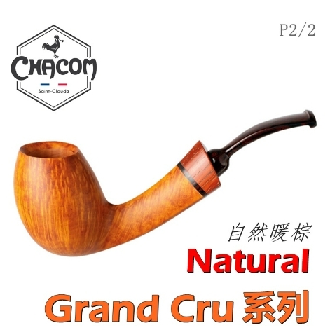 【CHACOM】法國原裝進口、Grand Cru系列