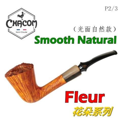 【CHACOM】法國原裝進口、Fleur花朵系列