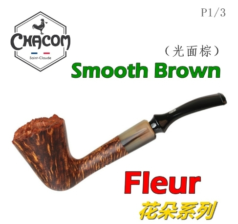 【CHACOM】法國原裝進口、Fleur花朵系列