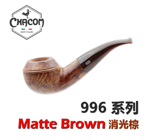 【CHACOM】法國原裝進口、996系列