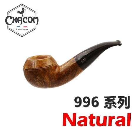 【CHACOM】法國原裝進口、996系列