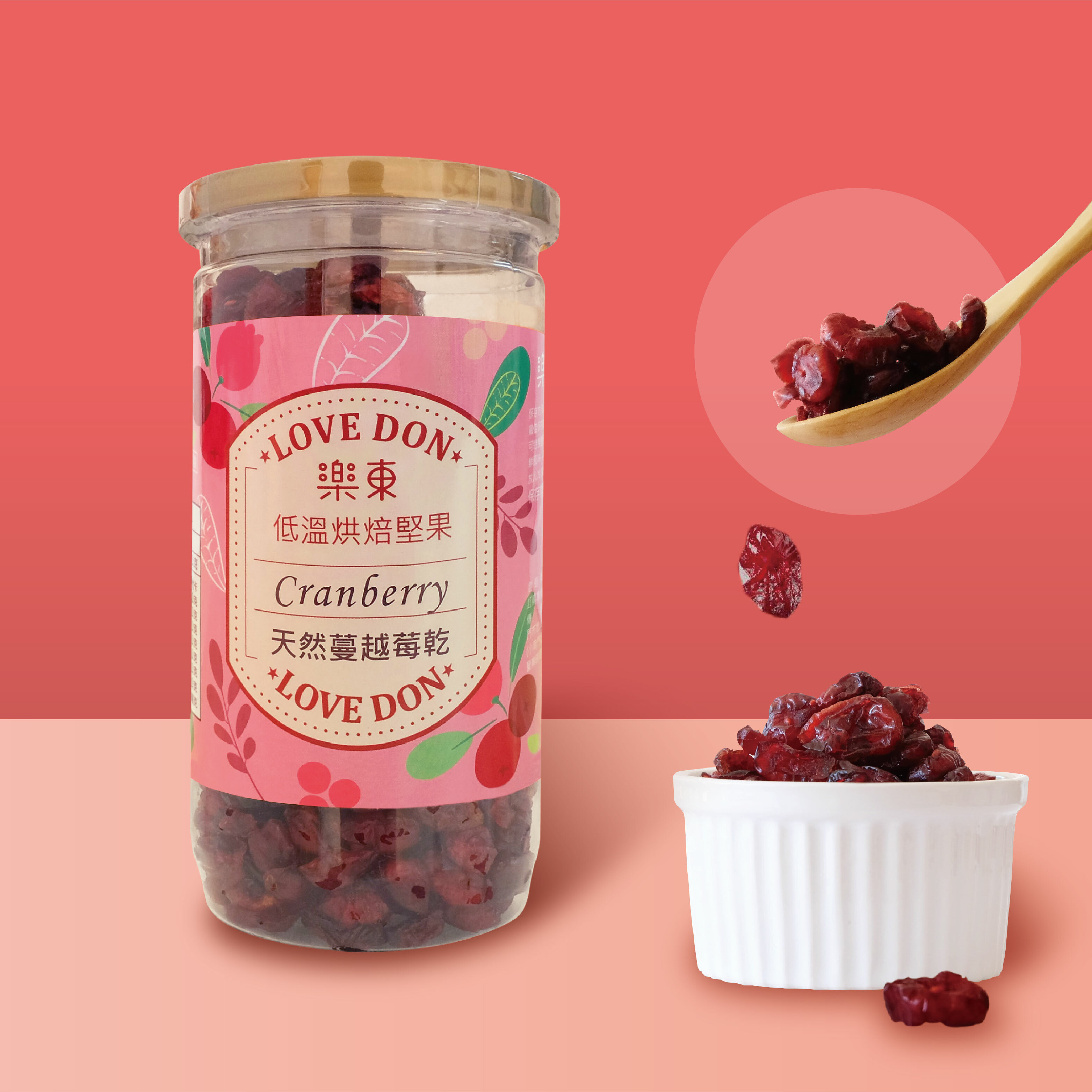 蔓越莓果乾200g(無附提袋)