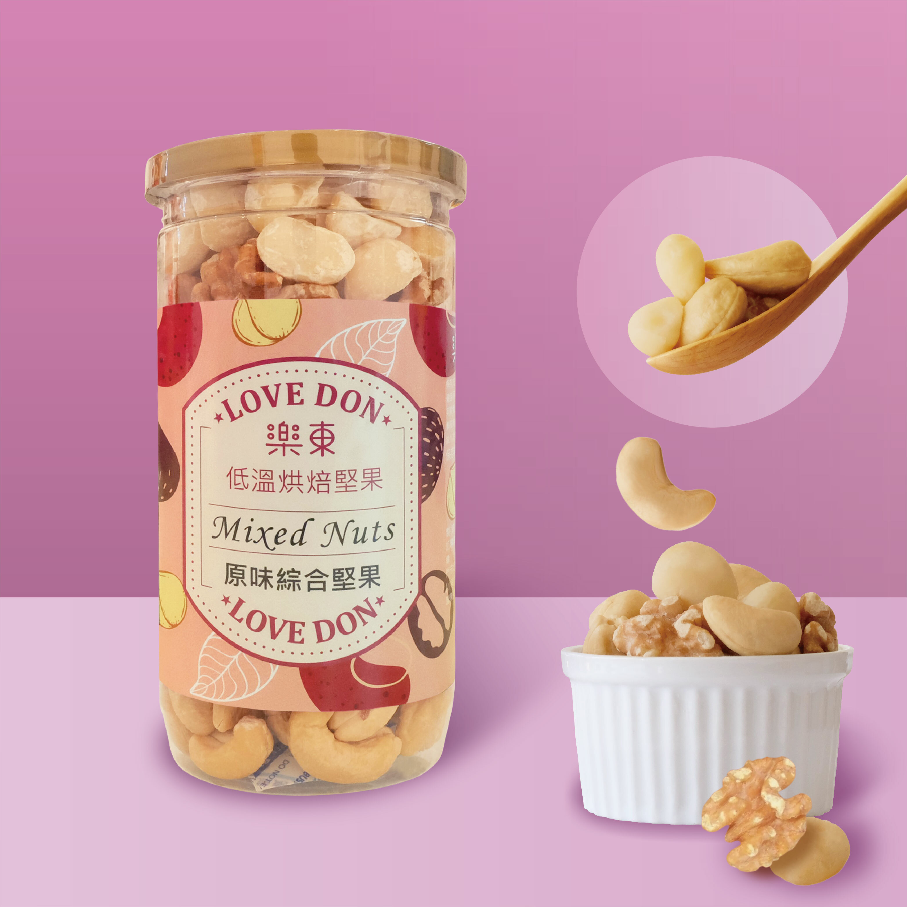 低溫烘焙-無調味綜合堅果190g(無附提袋)