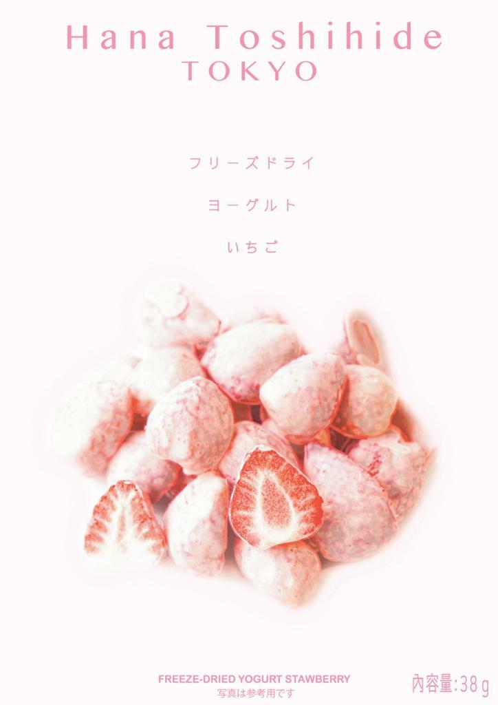 Hana Toshihide（花俊秀） 🇯🇵Tokyo乳酪士多啤梨 38g