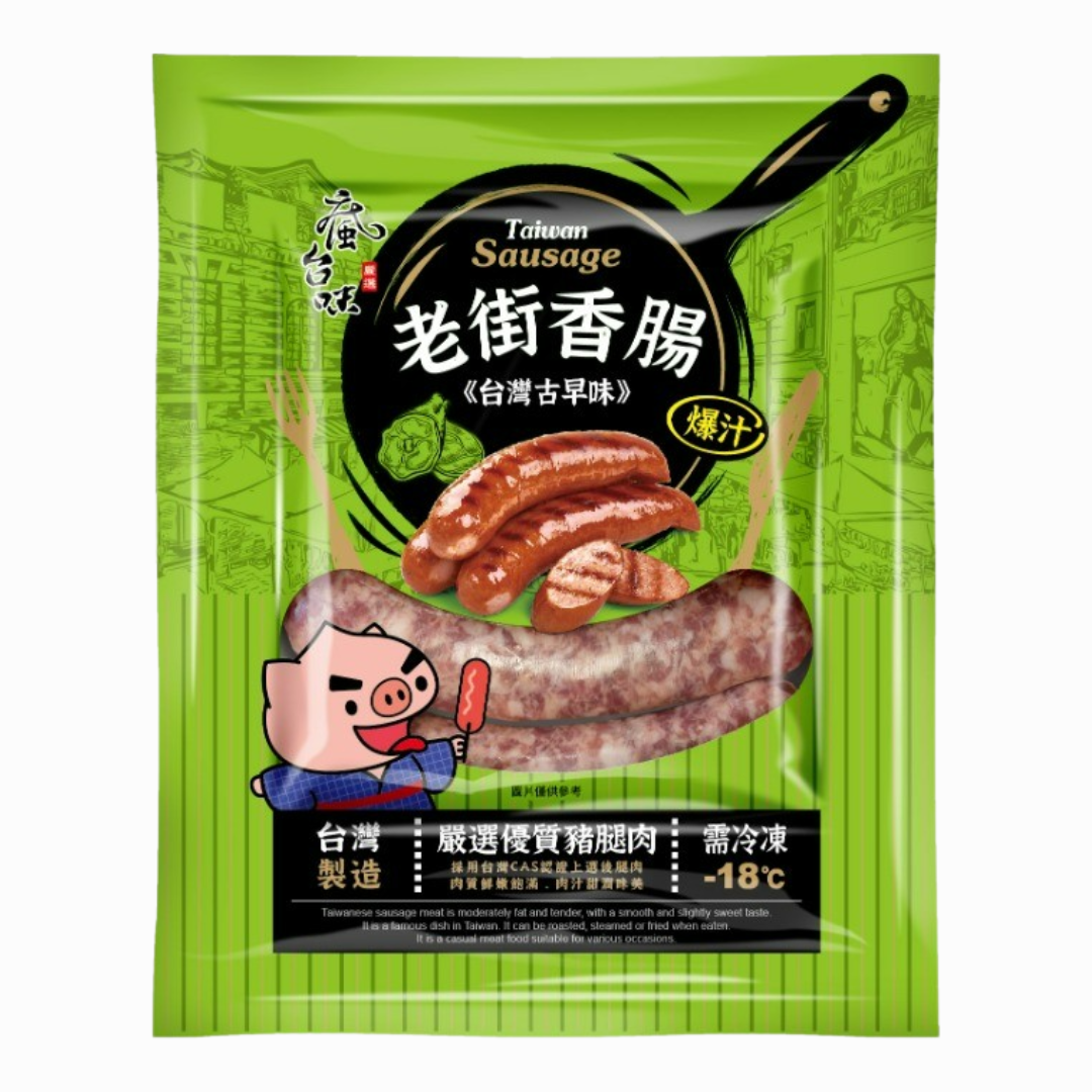 台灣老街爆汁香腸 (古早味) 300g