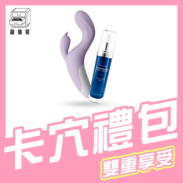 威寶卡穴禮包（威寶+太麻狂潮）