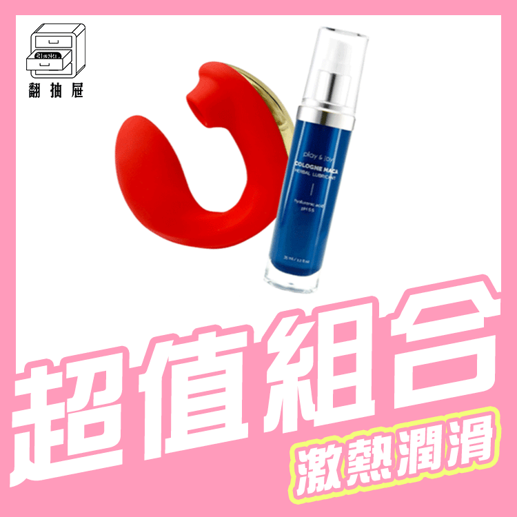 鋼鐵雙頭蛇超值組合包（鋼鐵雙頭蛇+太麻狂潮）