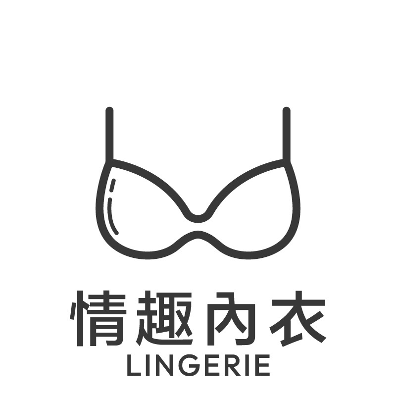 'lingerie', '情趣內衣'