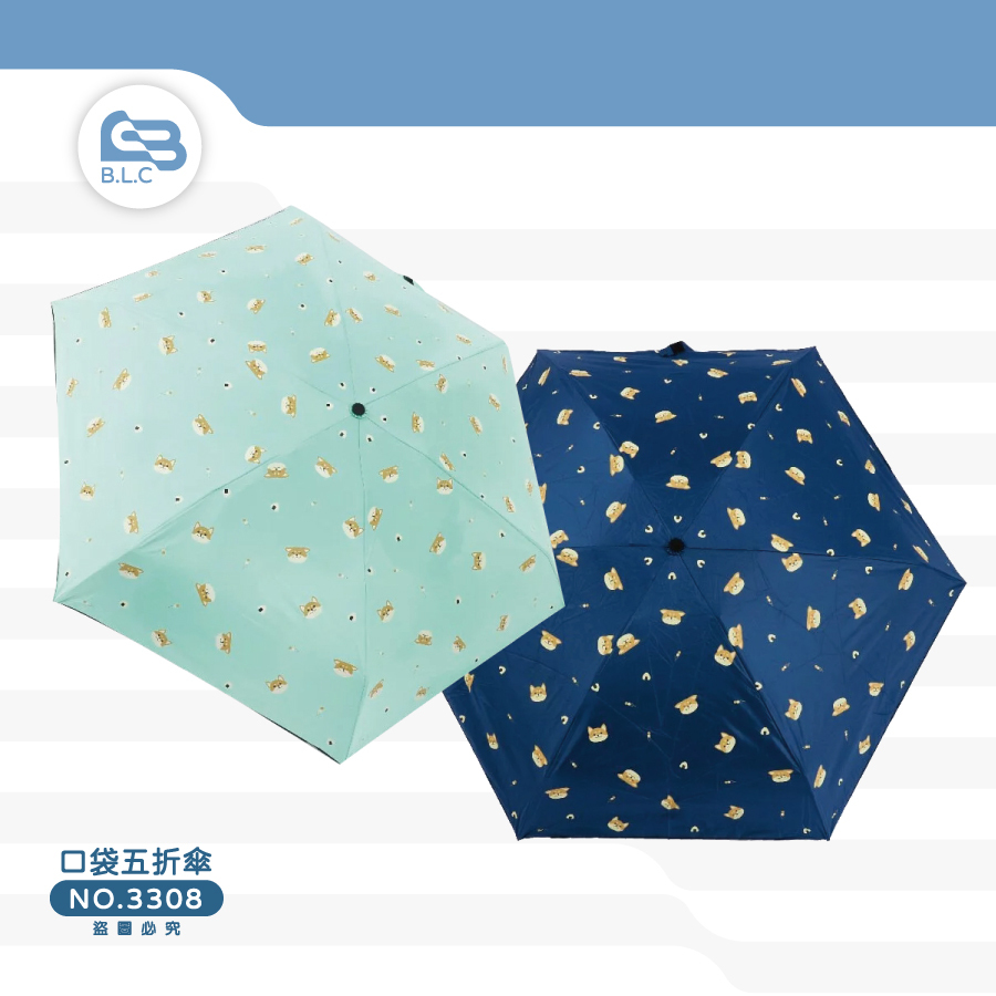 200滿版可愛柴犬防曬手開五折傘3308