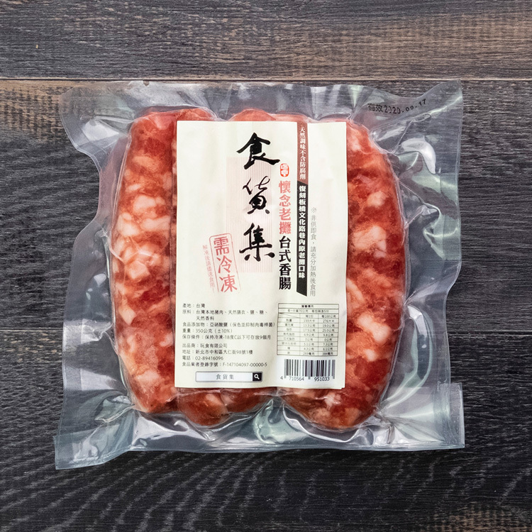 食貨集懷念老攤台式香腸(350g) | 任選多包優惠