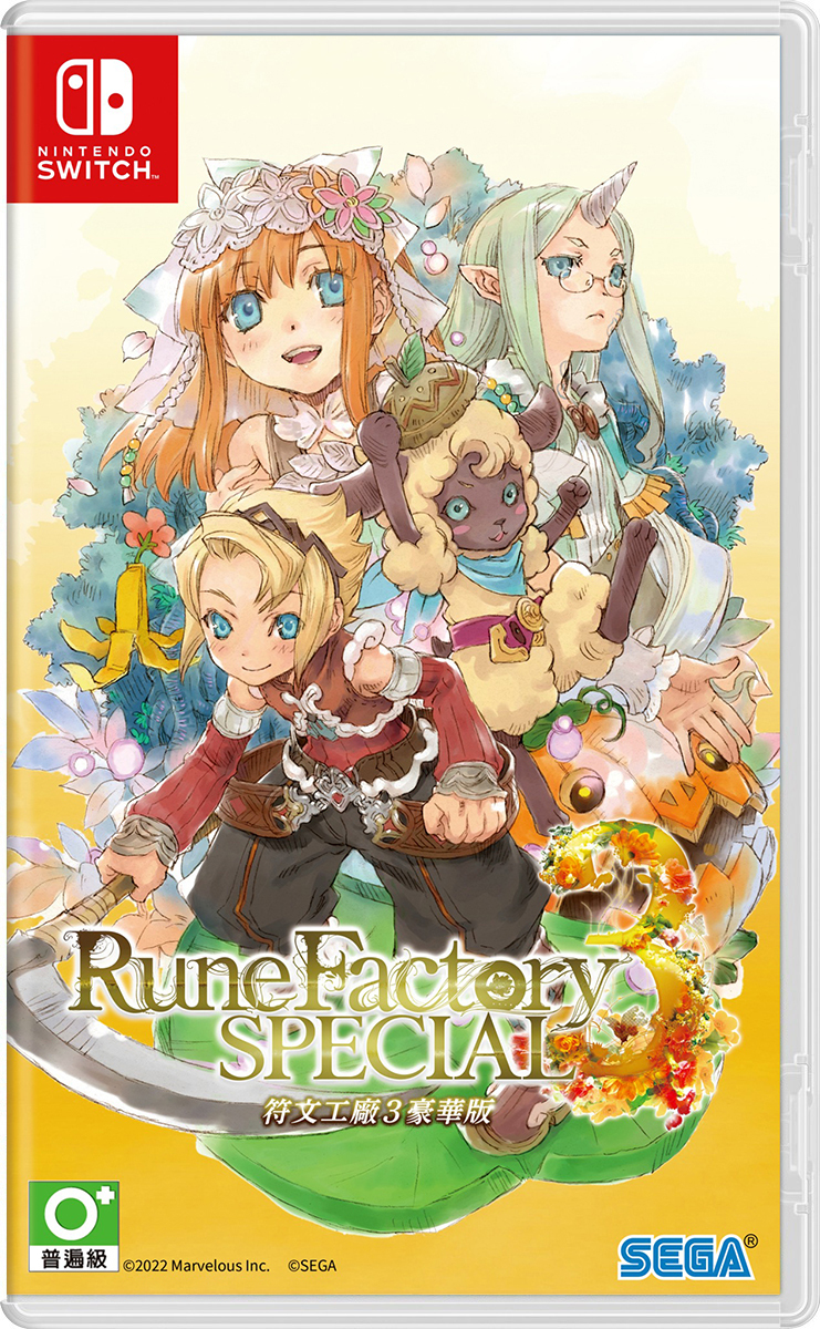 NS 符文工廠 3 中文豪華版