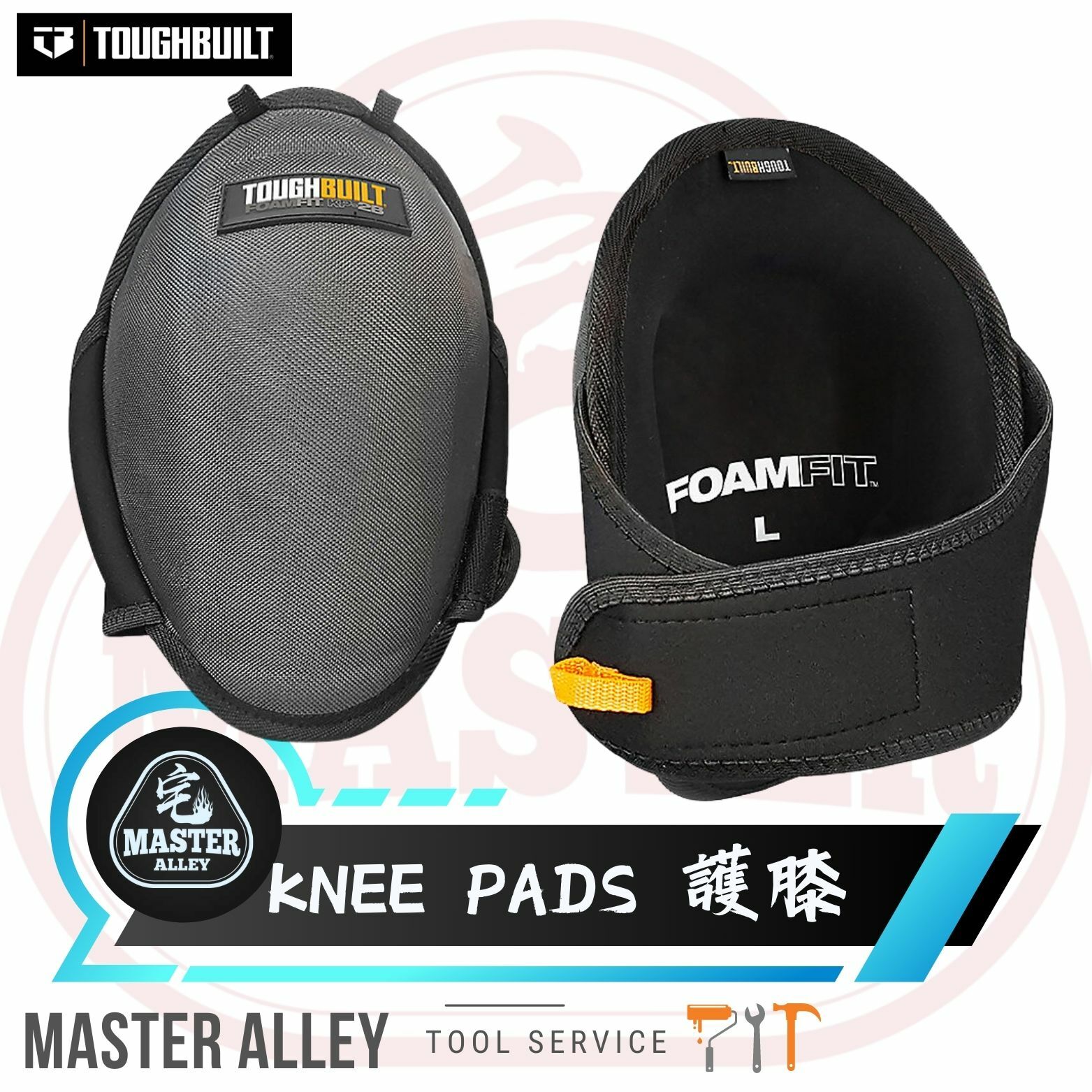 TB-KP-G2B 硅膠護膝