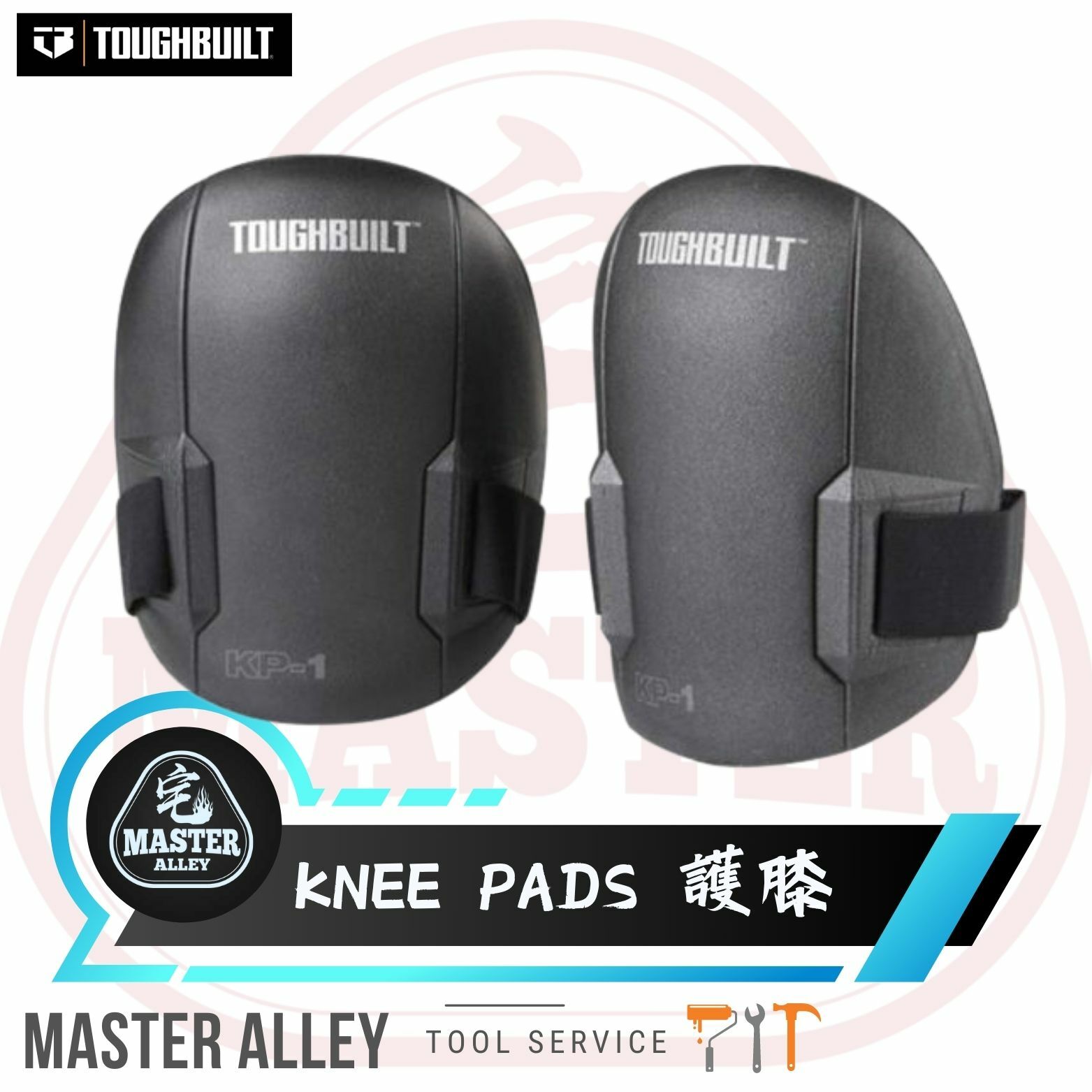 TB - KP - 1 超輕膝墊,附非馬林外層 - 膝墊必備品,舒適、耐用且耐用 (訂貨需時)