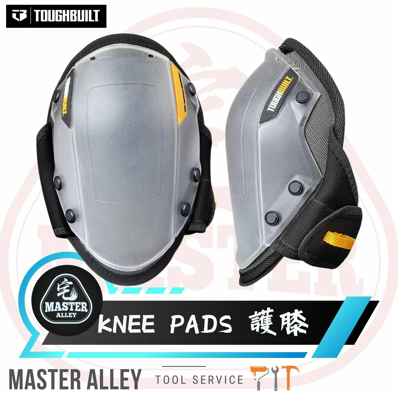 TB L-KP-G203-R 護膝組(6 件) - 舒適的凝膠墊,附強力可調式背帶,耐用