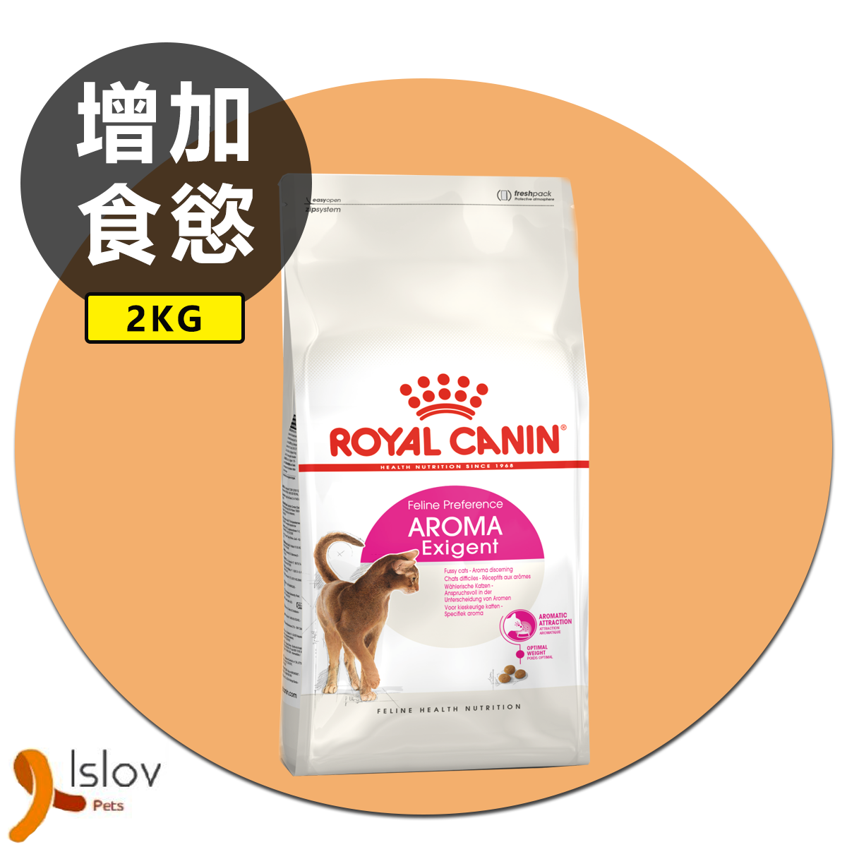 皇家 - Royal Canin - 成貓濃郁香味挑嘴配方 2公斤