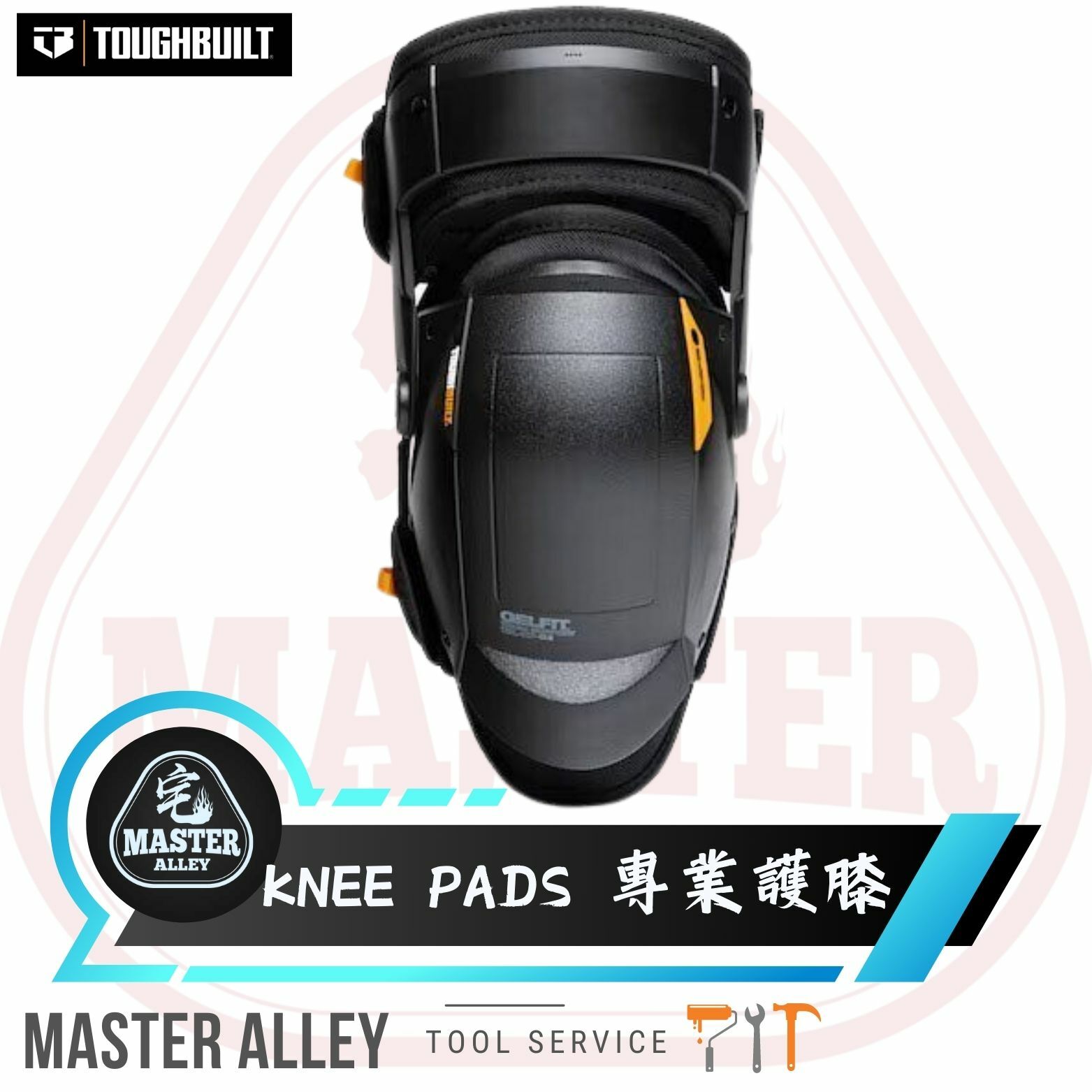 TB L-KP-G3 大腿支撐穩定護膝 - 耐用、舒適且可調整