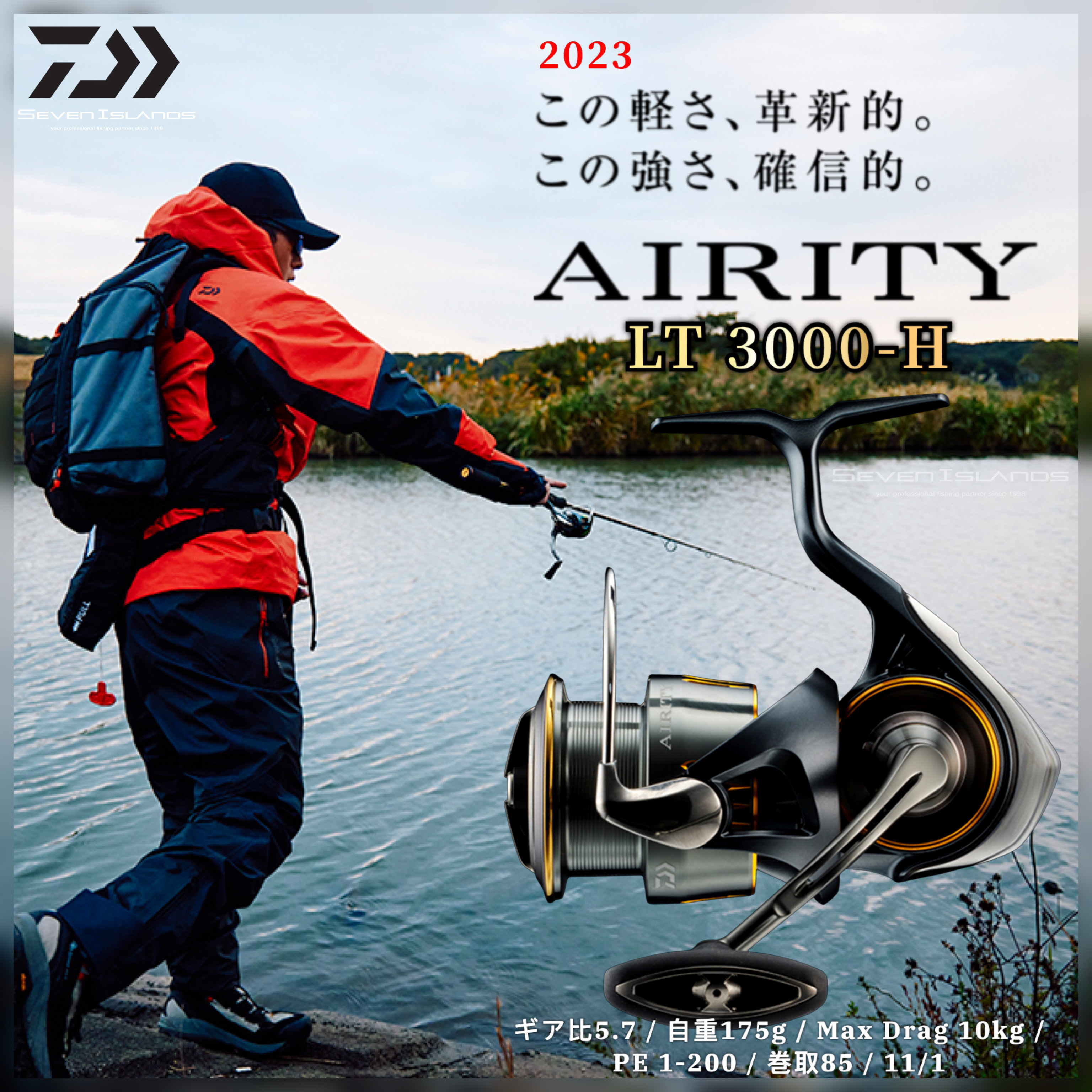 23エアリディLT3000H 【美品】 23エアリディLT3000H 【美品】