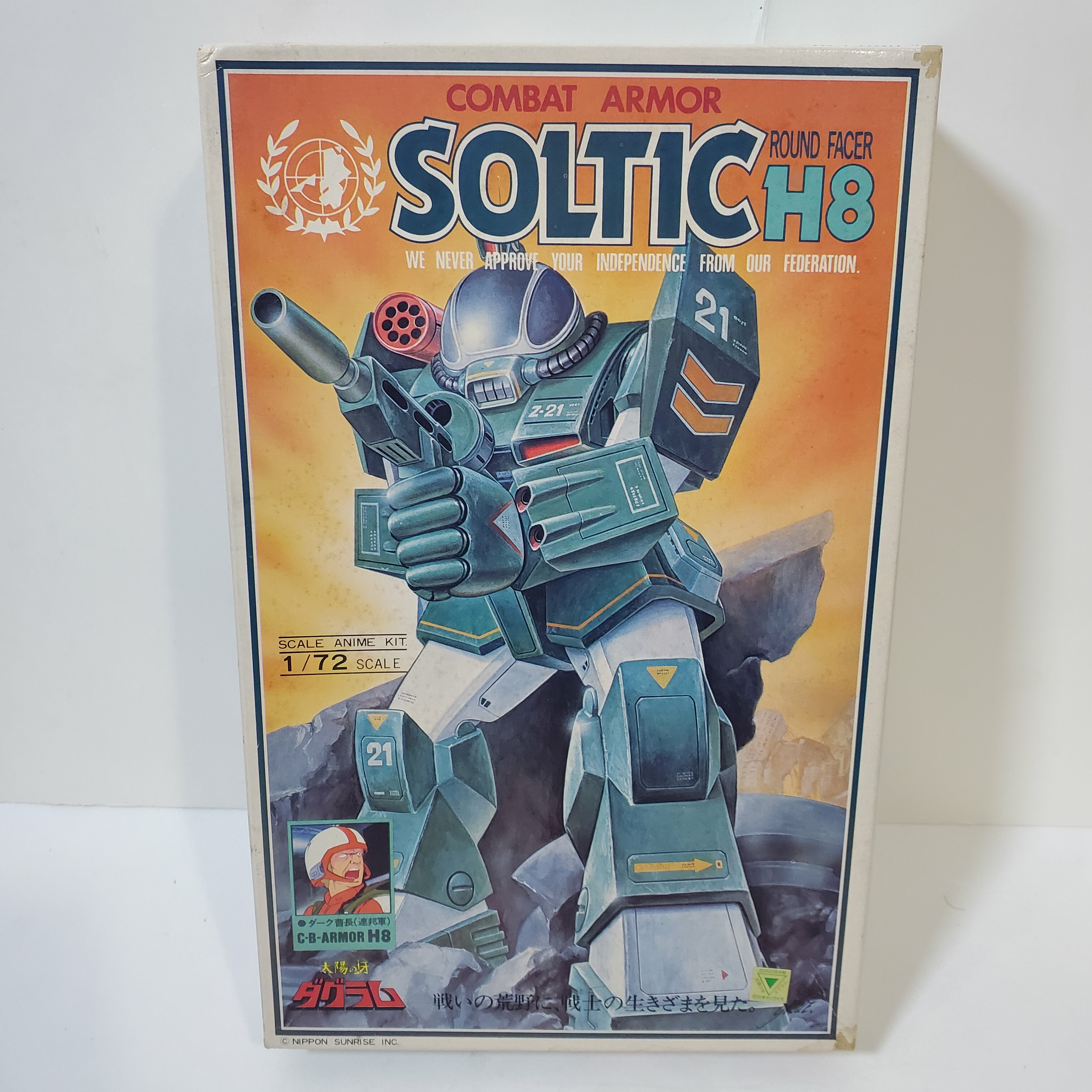 太陽之牙Dougram Soltic H8 1/72 初版組合模型TAKARA 舊logo 80