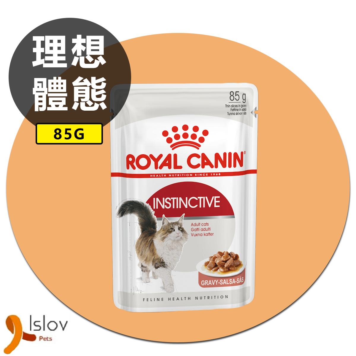 皇家 - Royal Canin - 成貓理想體態營養主食濕糧 85g