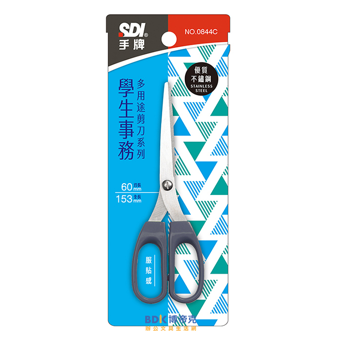 SDI 手牌 學生事務多用途剪刀 No.0844C