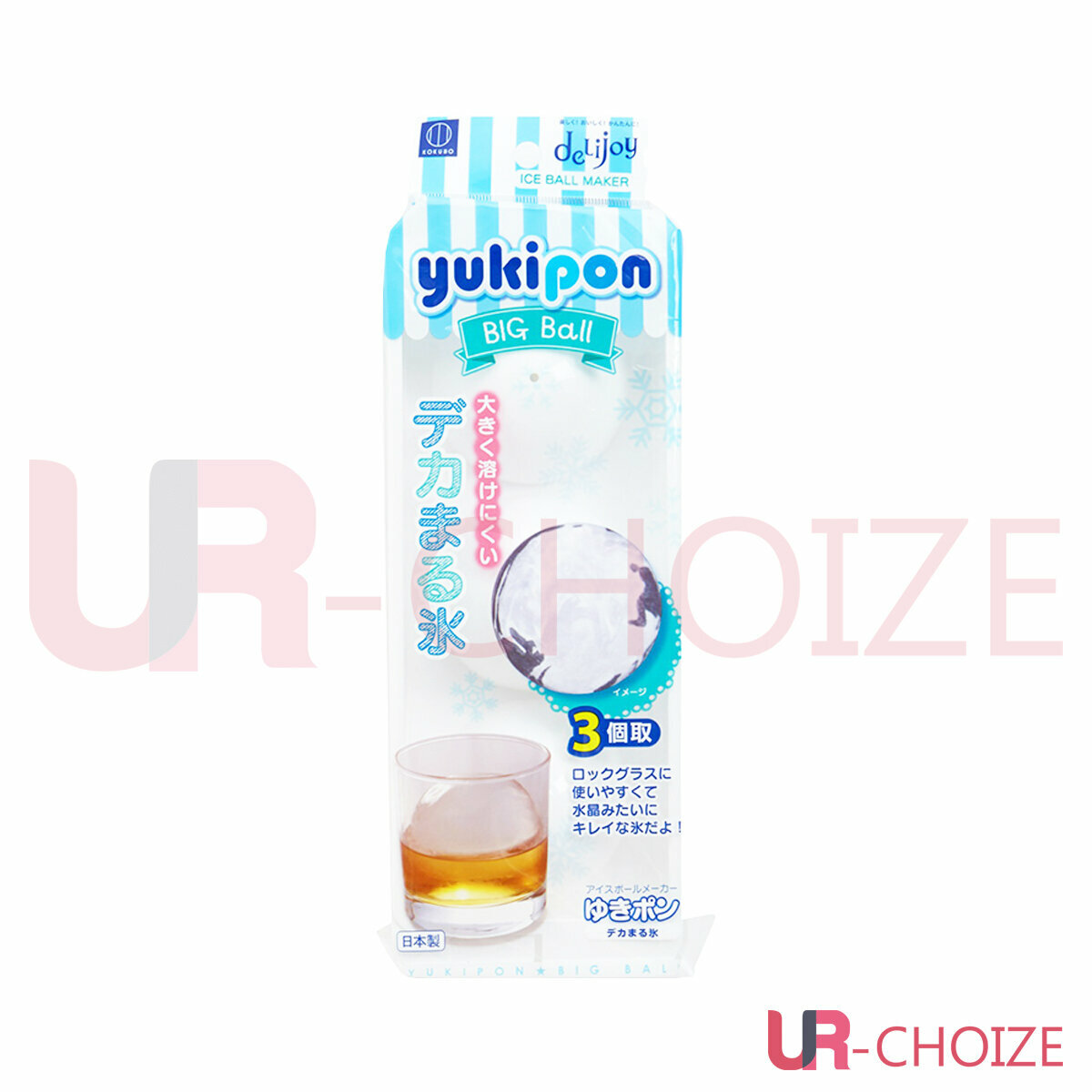 小久保 - Yukypon 冰球製冰器(平行進口)