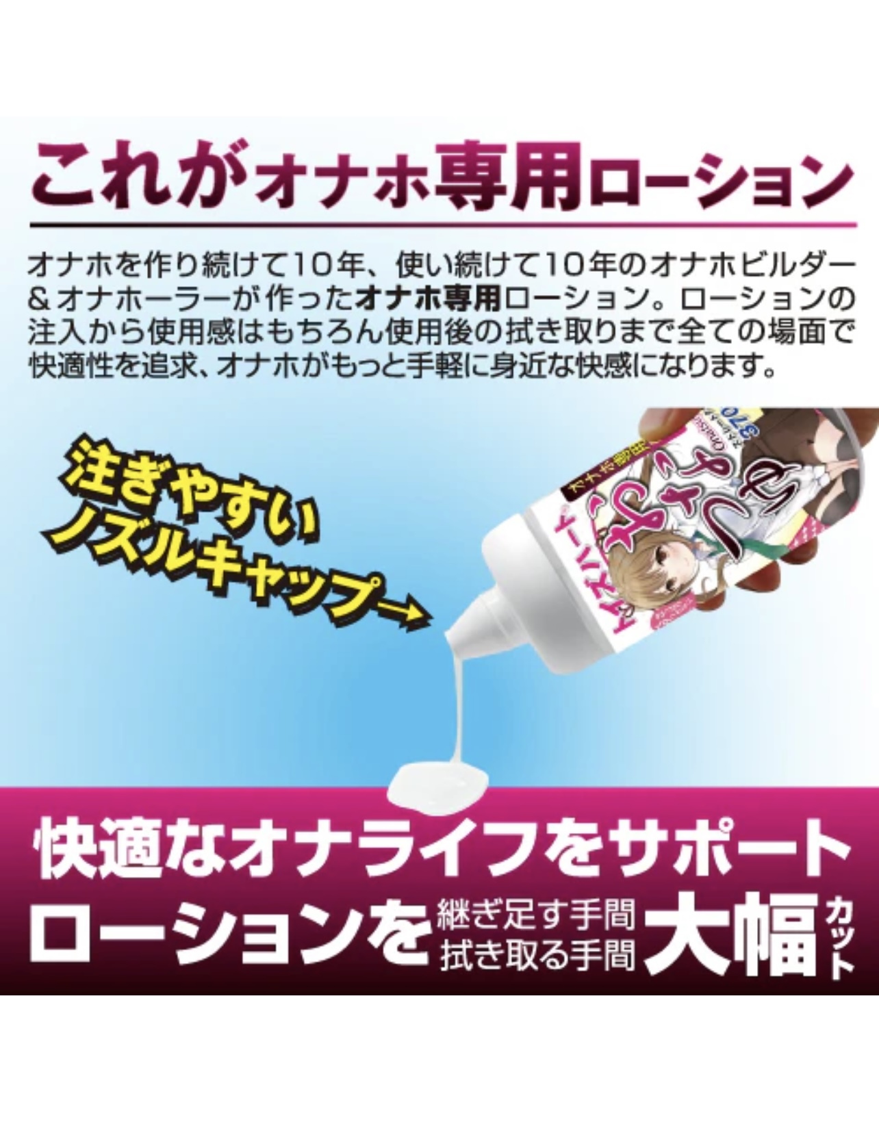 Toys Heart - 名器專用潤滑劑 370ml