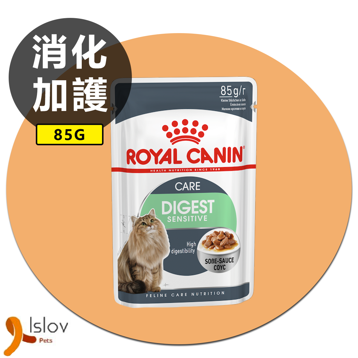 皇家 - Royal Canin - 成貓消化道加護主食濕糧（肉汁）