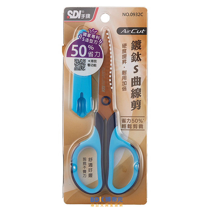 SDI 手牌 Air Cut•鍍鈦S曲線剪 No.0932C 系列