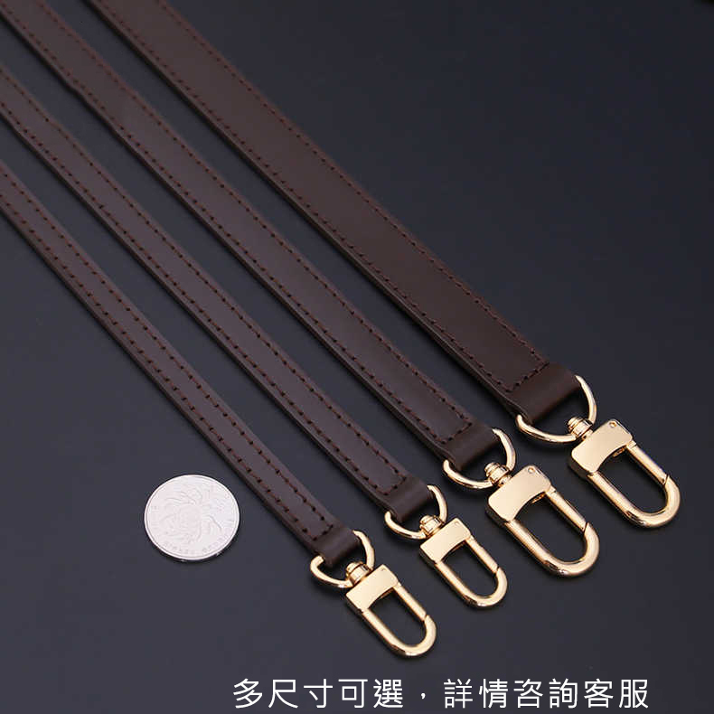 棋盤格肩帶包包配件棕色牛皮背帶斜挎真皮帶子包帶單買