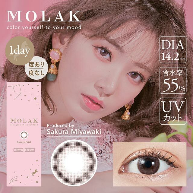 Molak 1 Day Color Contact Lenses (Sakura Petal)每日即棄有色隱形眼鏡 10片