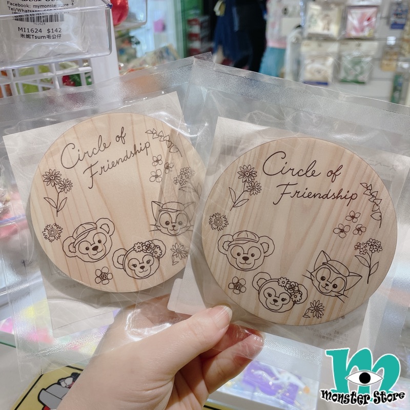 Duffy Shellimay Gelatoni杯墊