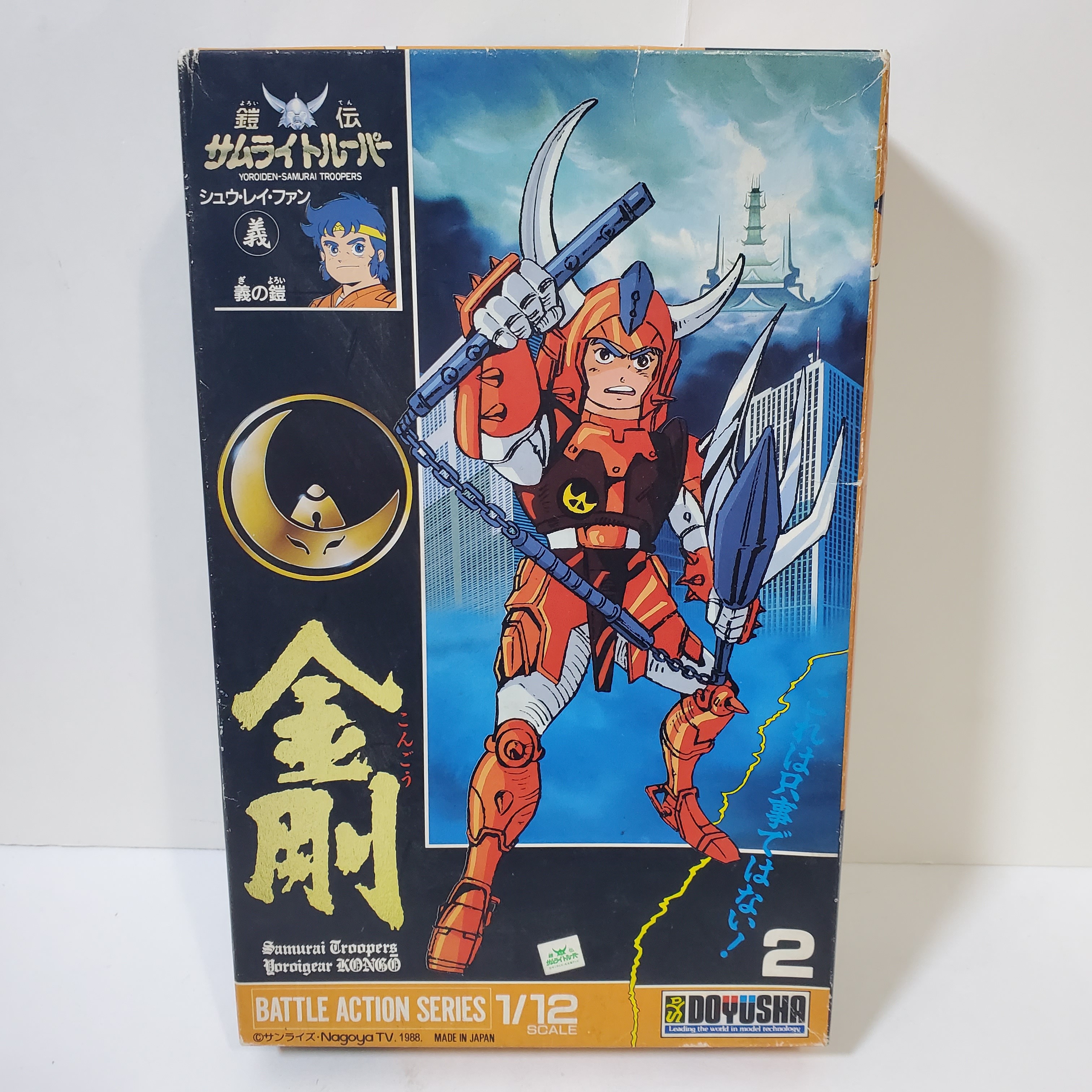 鎧傳鎧甲聖鬥士金剛1/12 初版組合模型童友社DOYUSHA 80年代日本製