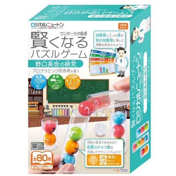 《 日本HANAYAMA 》小小科學家系列-野口英世的實驗室