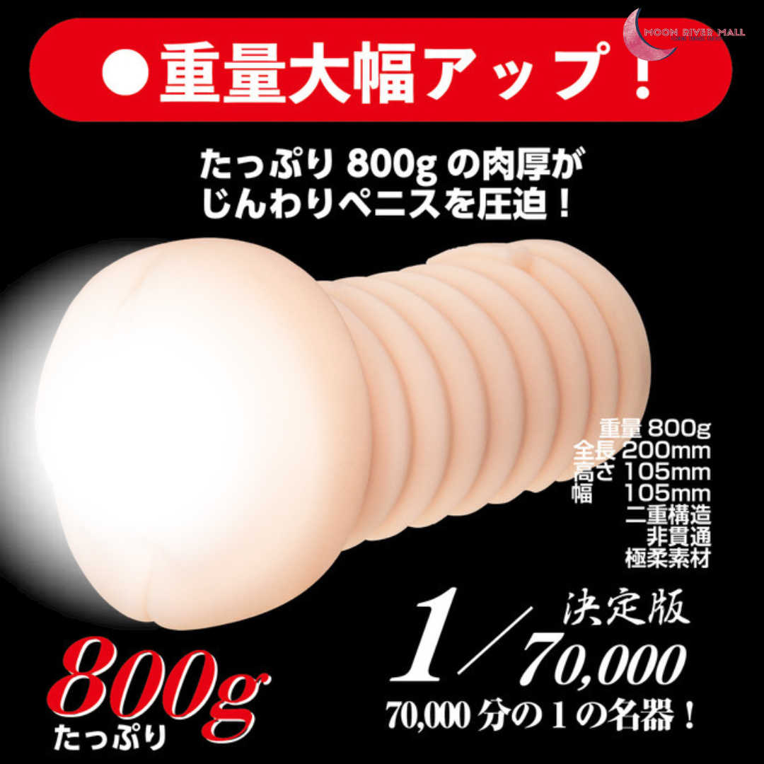 NPG 名器之品格 Black Label 極柔版