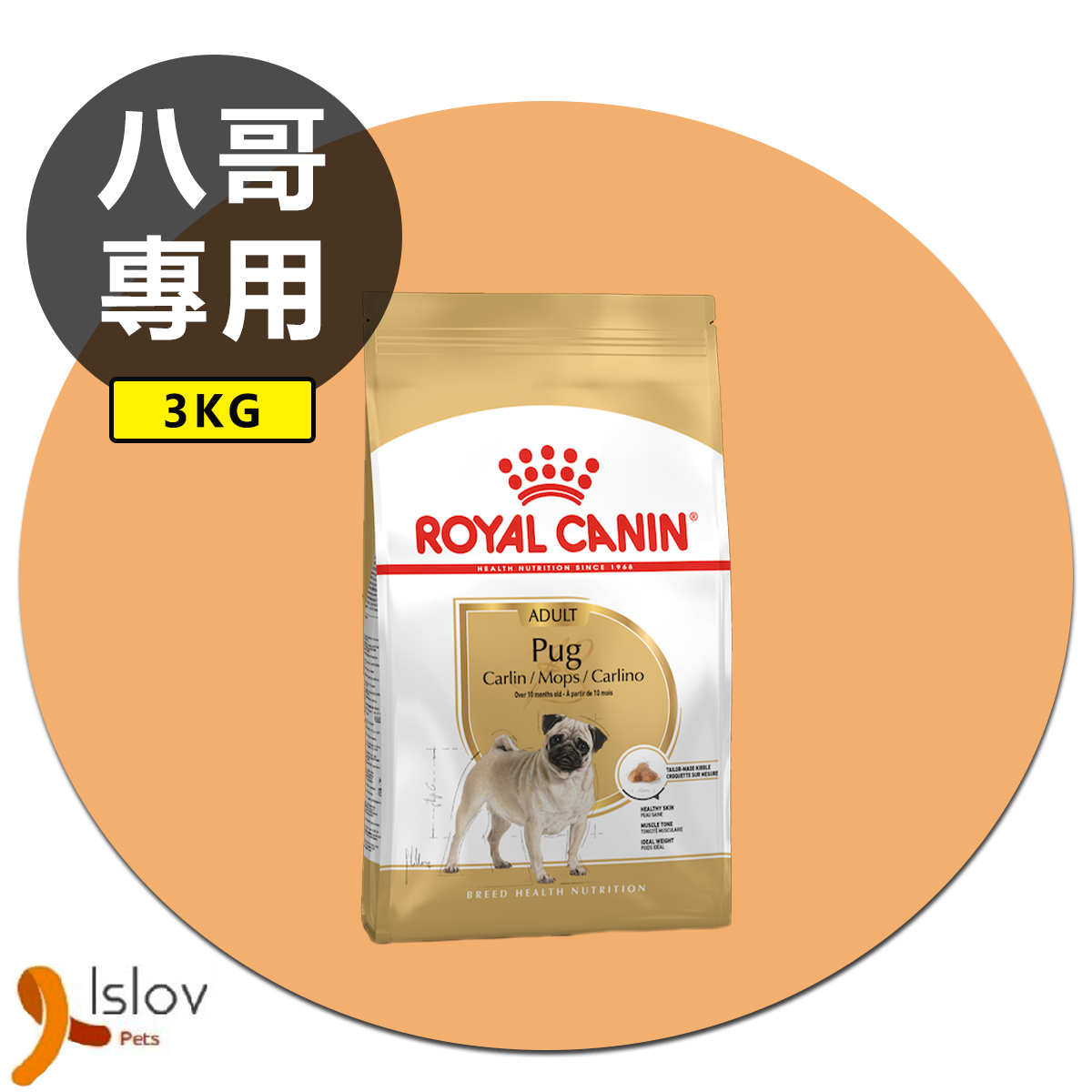 皇家 - Royal Canin - 八哥成犬專屬配方 3公斤