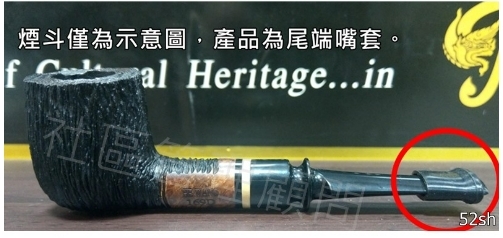 【煙斗專用配件】煙斗 保護套、咬嘴套 煙嘴 咬嘴 嘴套 濾嘴 煙具 煙斗 菸斗 大號及小號