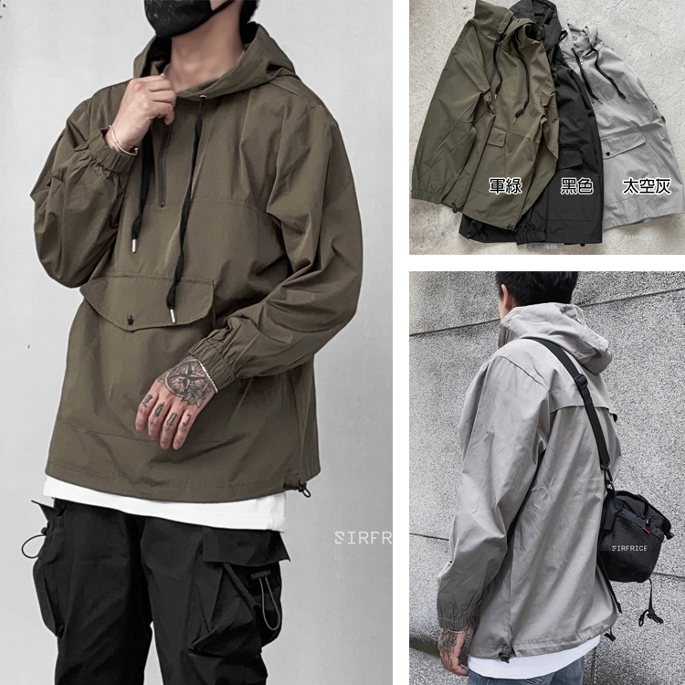 Outdoor 連帽防風外套 半開襟