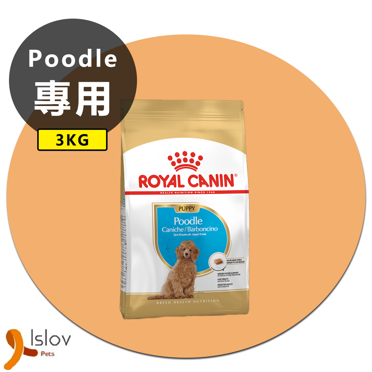 皇家 - Royal Canin - 貴婦狗幼犬專屬配方 - 3kg