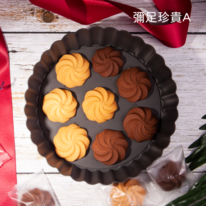 <綠區Ｂ組>彌足珍貴-手工餅乾