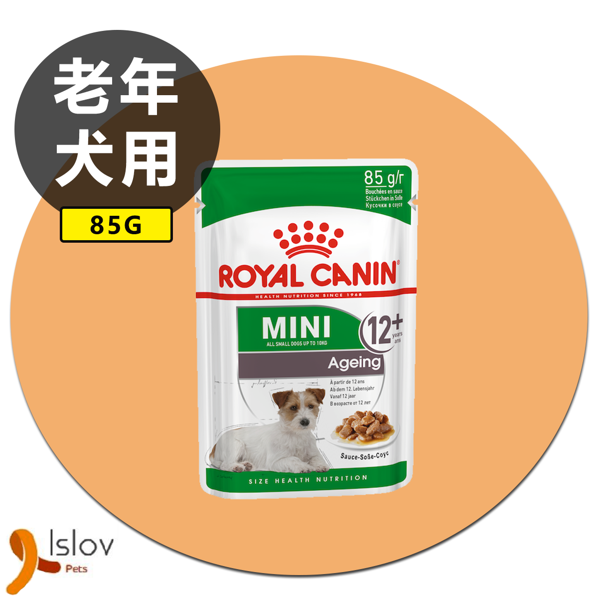 皇家 - Royal Canin - 小型老犬12+營養主食濕糧（肉汁）