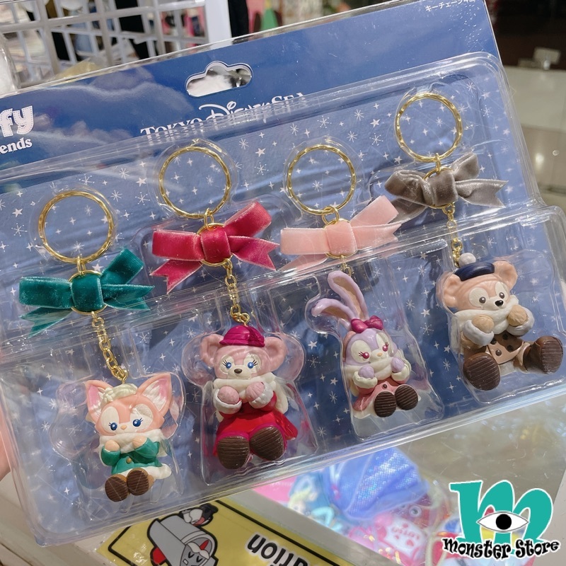 Duffy Shellimay Stellalou Linabell匙扣 (4入)