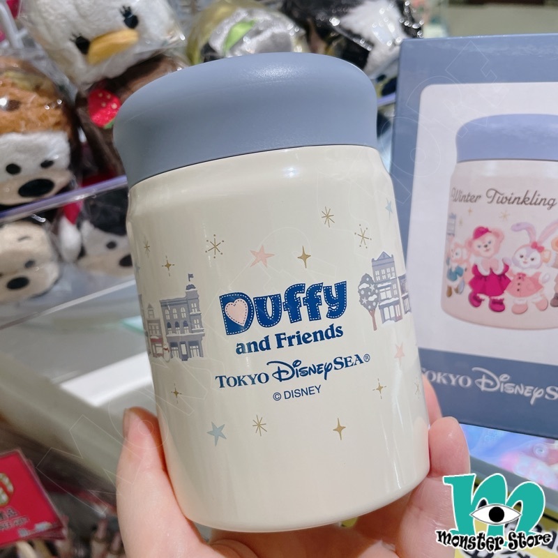 Duffy Shellimay Stellalou Linabell保溫壺