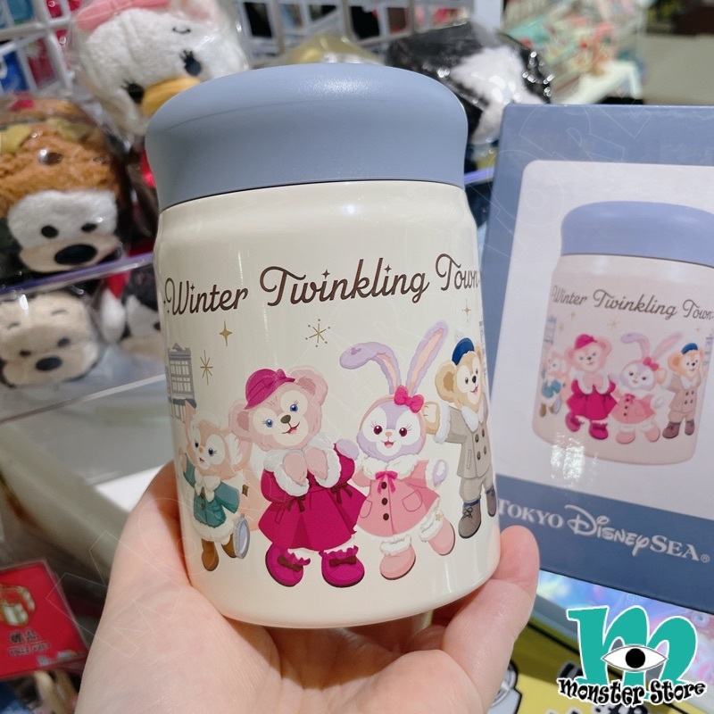 Duffy Shellimay Stellalou Linabell保溫壺