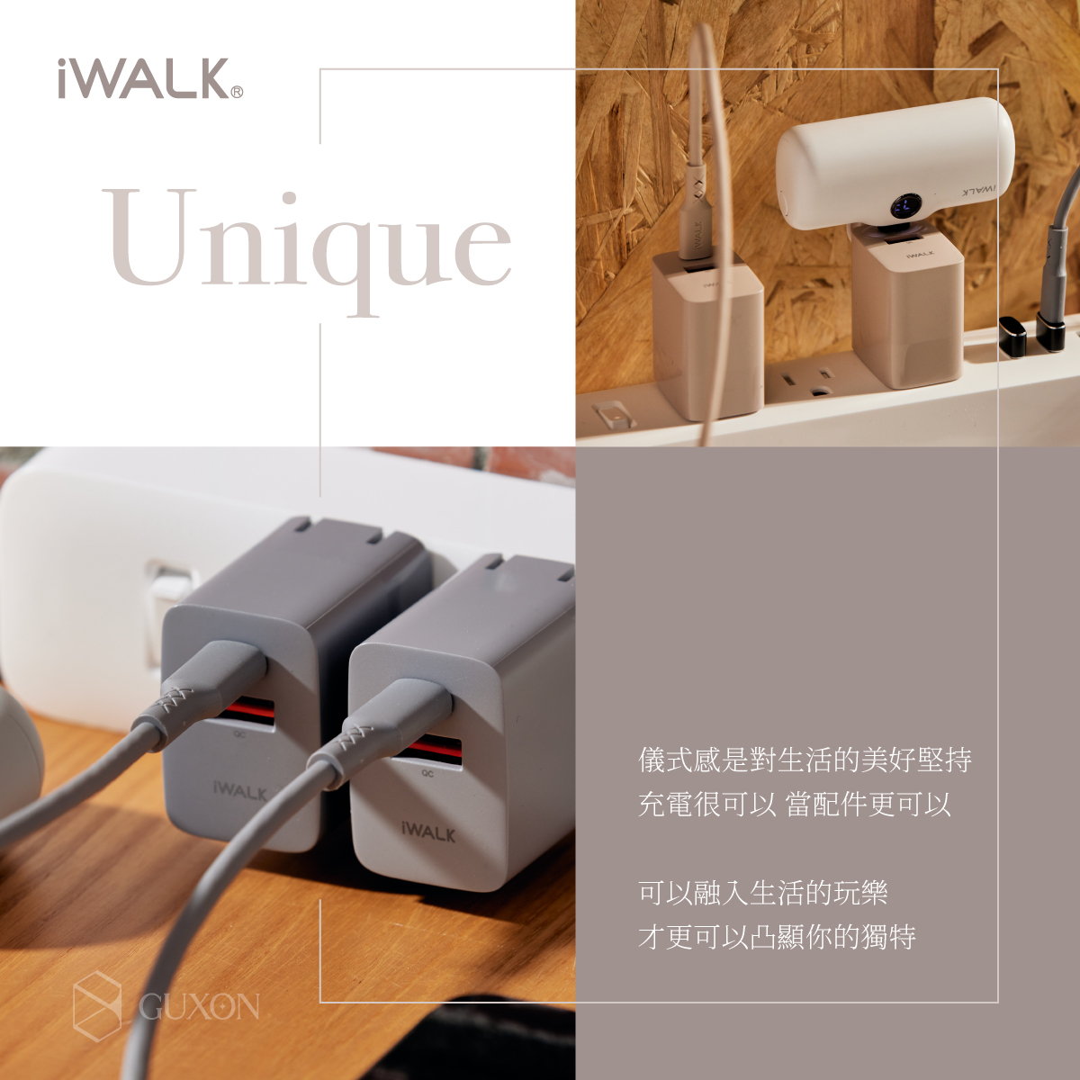 IWALK 30W 方塊酥閃充快充頭 - GUXON官方旗艦店｜iWALK台灣總代理