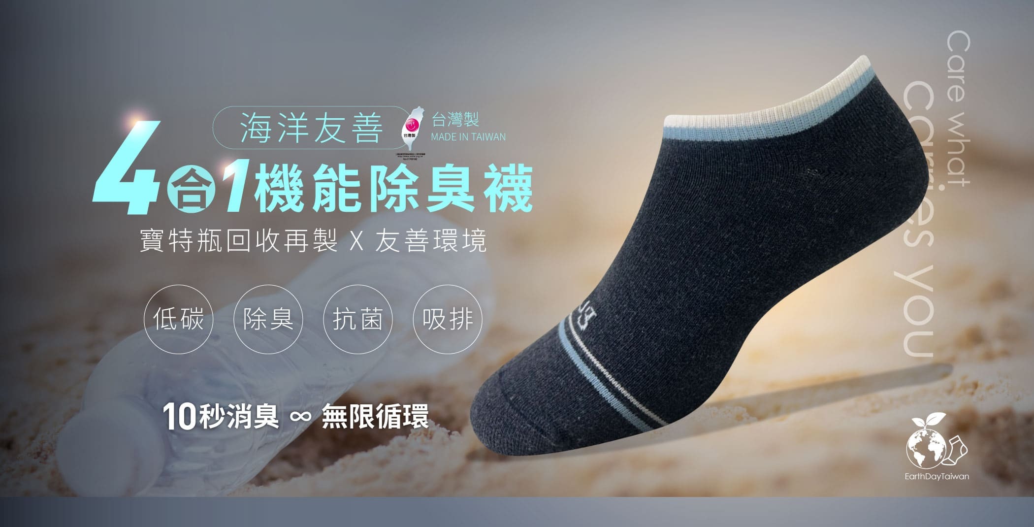 10秒除臭襪永久有效,mit金選獎台灣製snug給足呵護