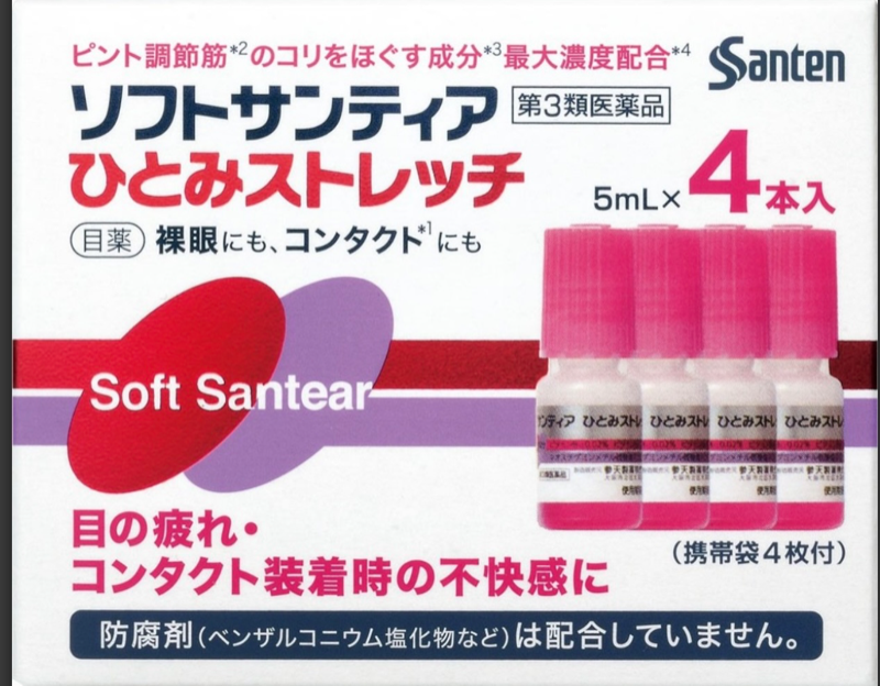日本 參天 Soft Santear 人工淚液 5ml × 4入｜維生素B12保濕潤眼・減少疲勞感・隱眼可用