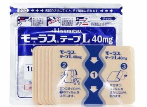 日本 久光貼布 處方級鎮痛消炎貼 40mg｜肩頸・腰痛・關節不適緩解（7枚）