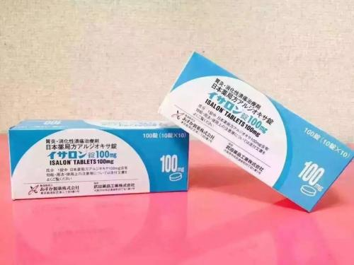 現貨 日本 武田製藥 胃潰瘍嚴重胃藥 100錠｜改善胃炎 胃潰瘍 十二指腸潰瘍