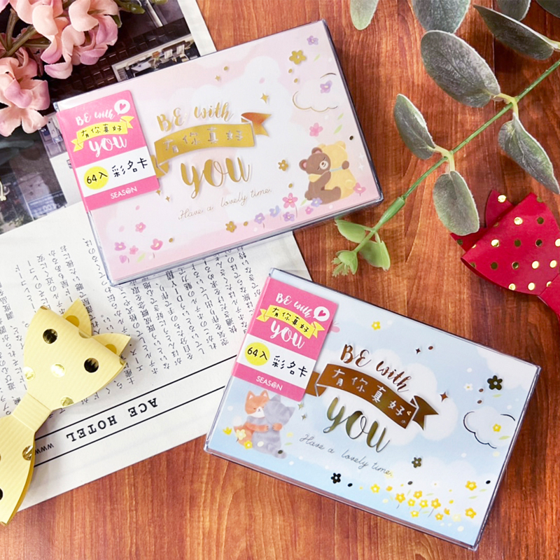 四季紙品 透明盒裝彩名卡 9.6*6.5*1.7cm【AQ6003】