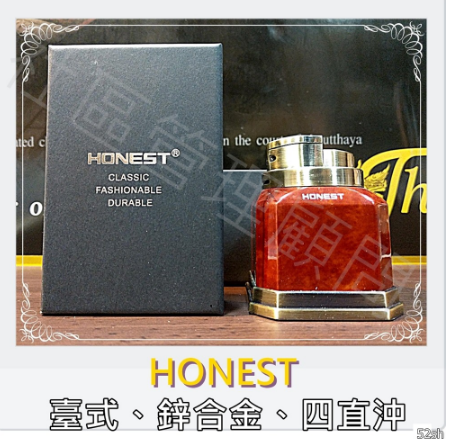 【HONEST】臺式，鋅合金金屬四管直沖，雪茄、煙斗、菸斗專用充氣打火機
